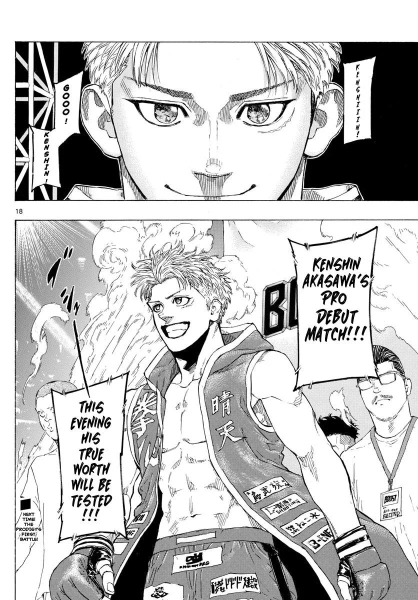Red Blue Zinmanga X Chapter 24 Page 18