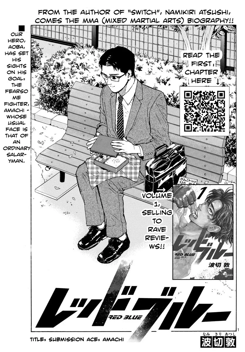 Red Blue Zinmanga X Chapter 21 Page 3
