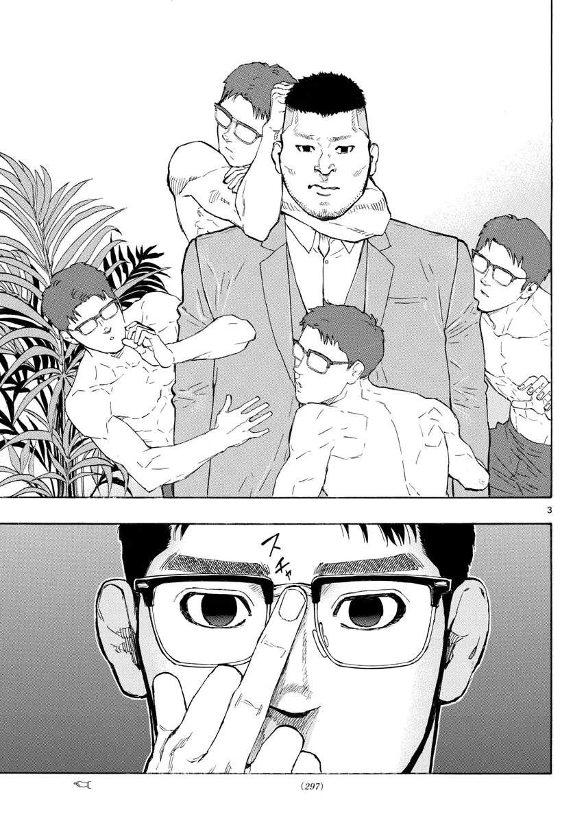 Red Blue Zinmanga X Chapter 21 Page 5