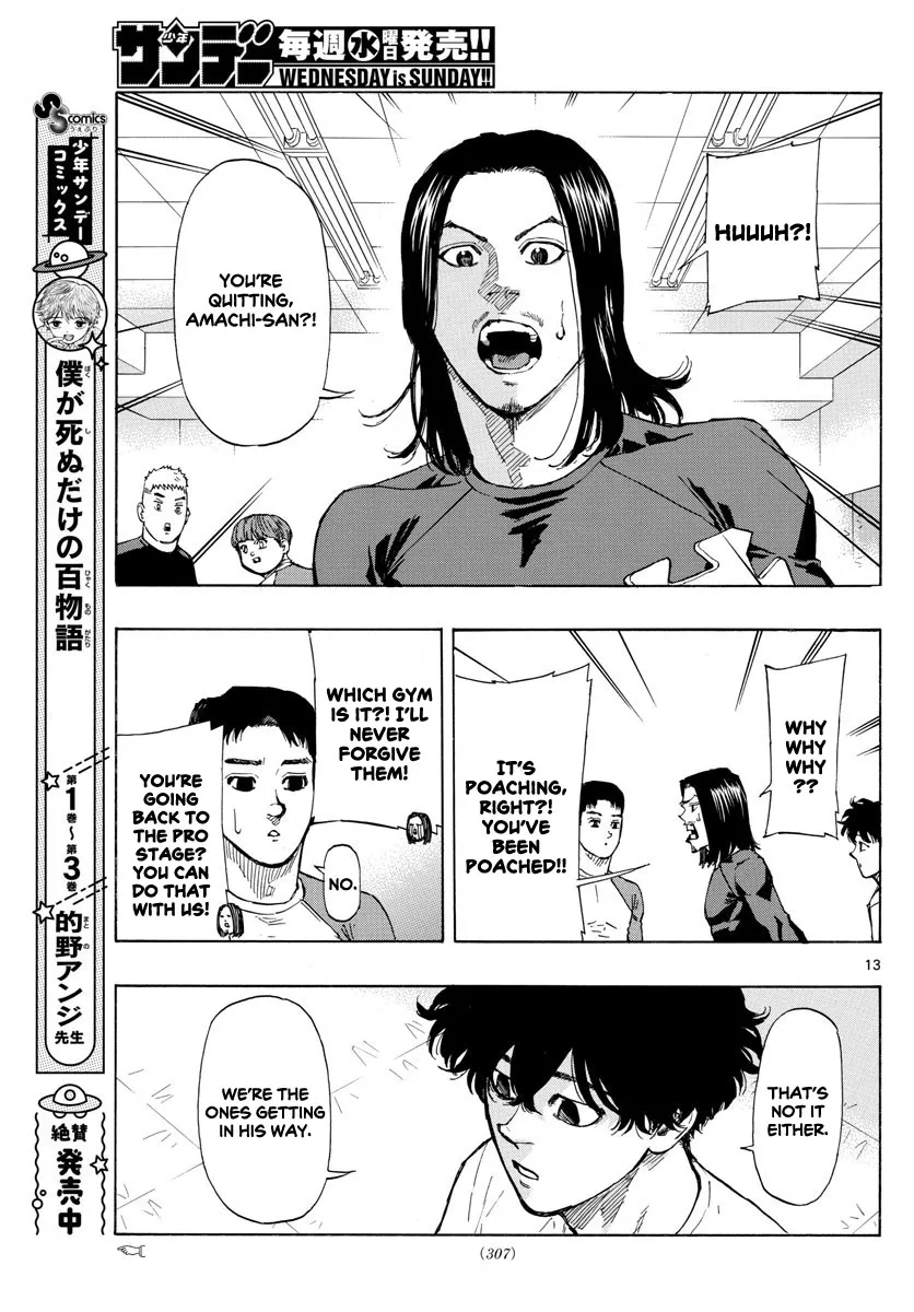 Red Blue Zinmanga X Chapter 21 Page 15