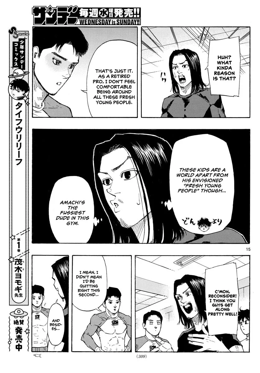 Red Blue Zinmanga X Chapter 21 Page 17