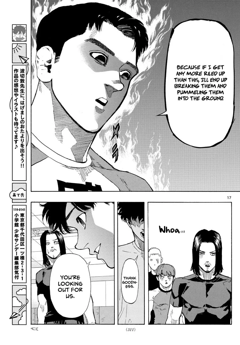 Red Blue Zinmanga X Chapter 21 Page 19