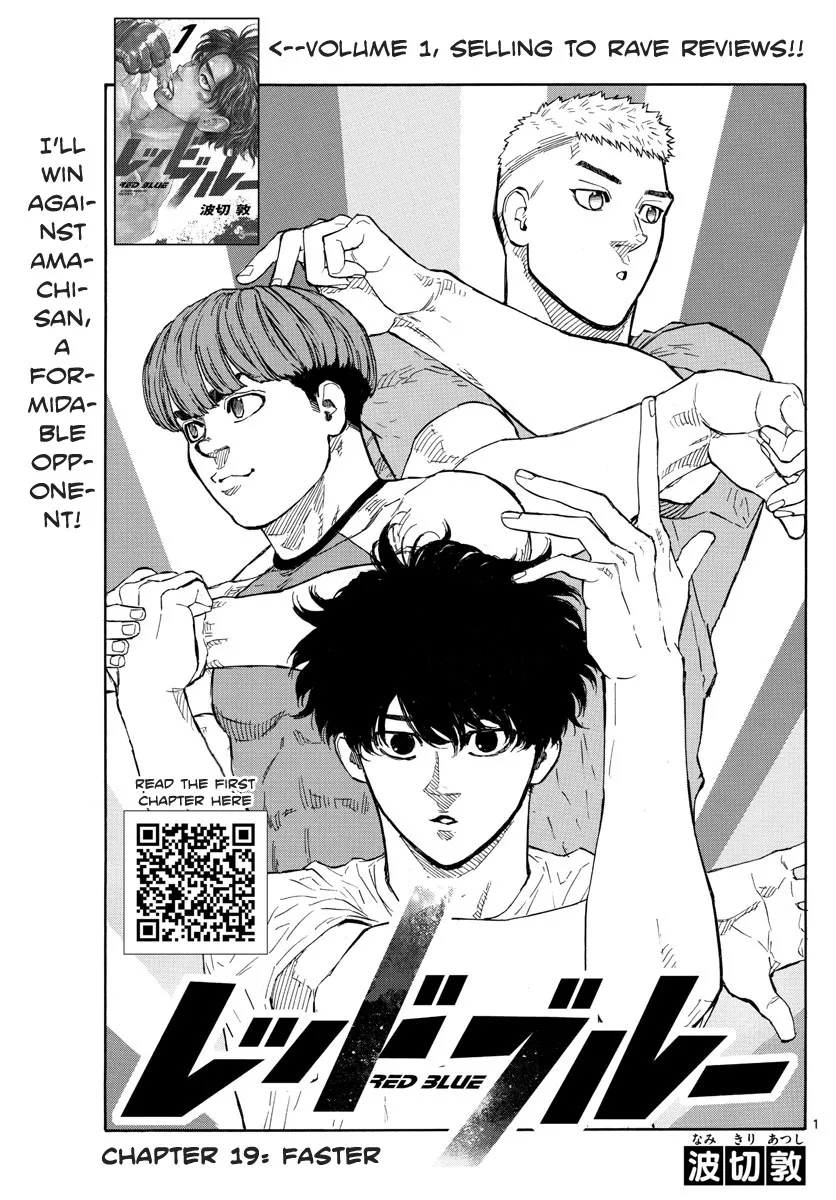 Red Blue Zinmanga X Chapter 19 Page 3