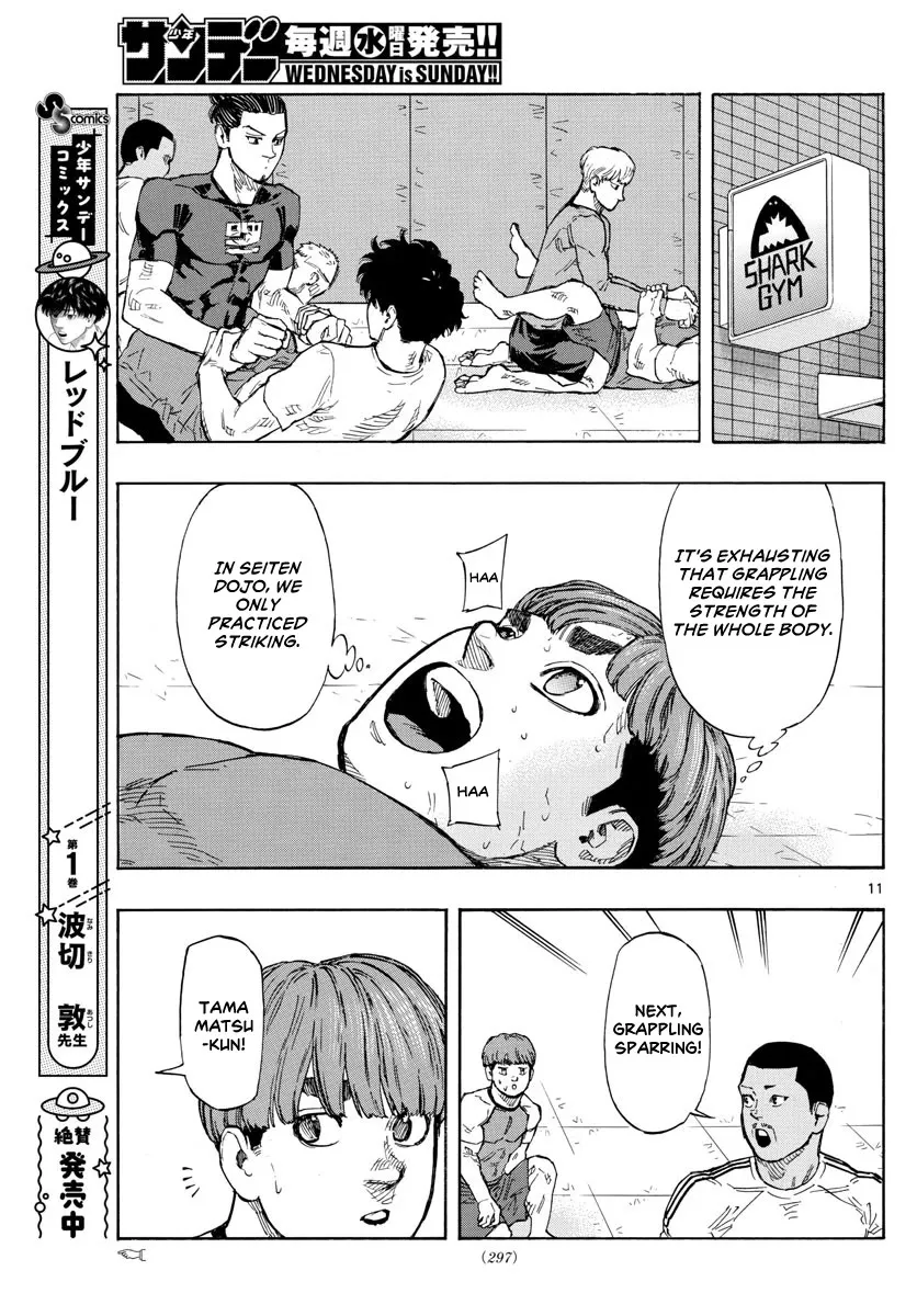 Red Blue Zinmanga X Chapter 18 Page 13