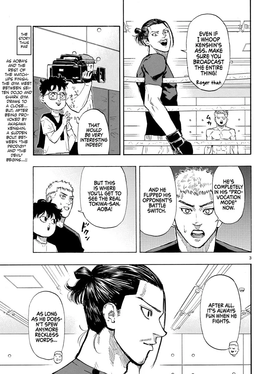 Red Blue Zinmanga X Chapter 13 Page 5