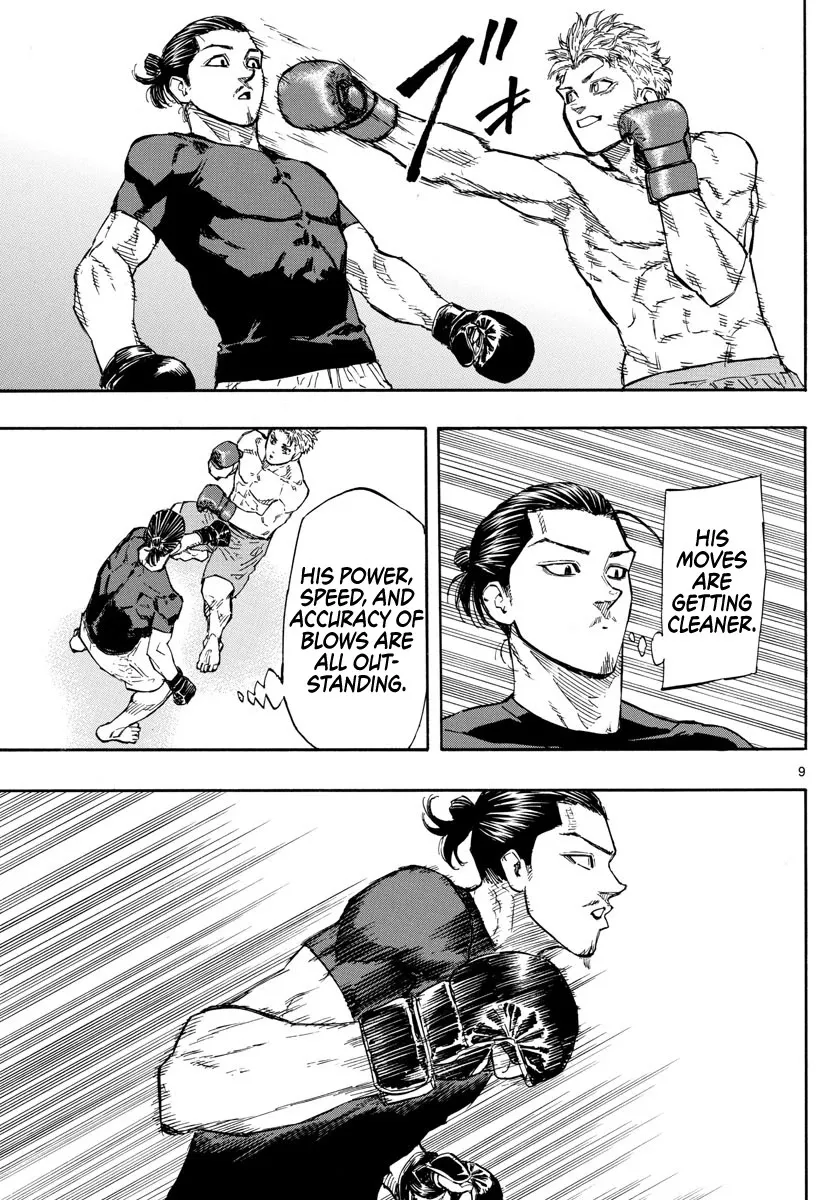Red Blue Zinmanga X Chapter 13 Page 11