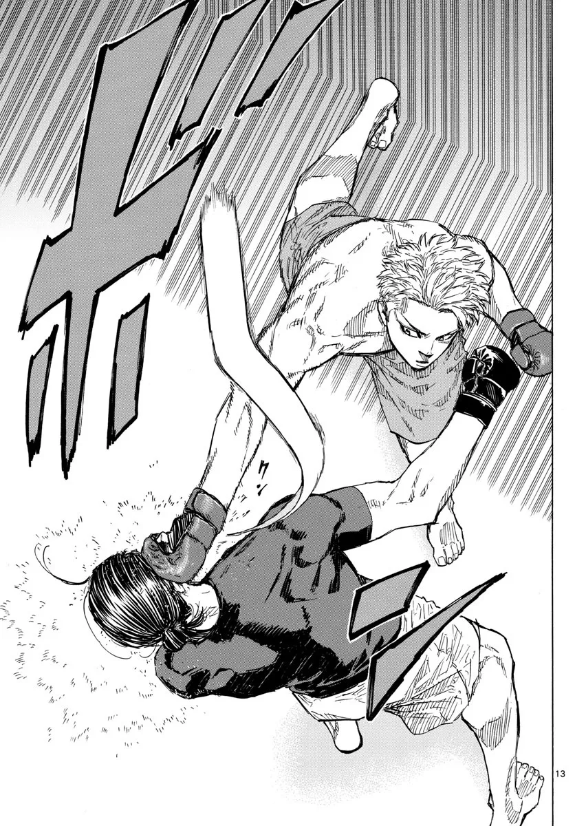 Red Blue Zinmanga X Chapter 13 Page 15