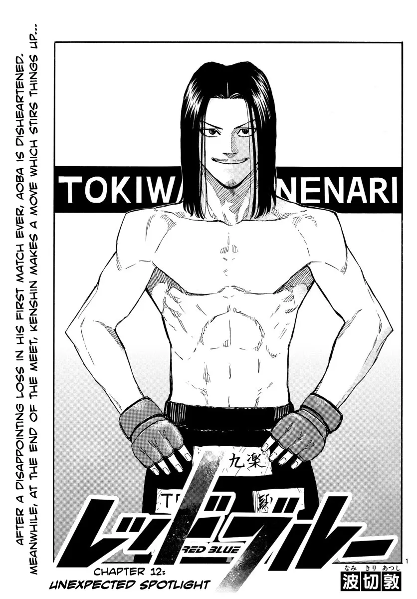 Red Blue Zinmanga X Chapter 12 Page 3