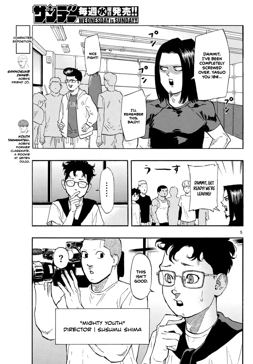 Red Blue Zinmanga X Chapter 12 Page 7
