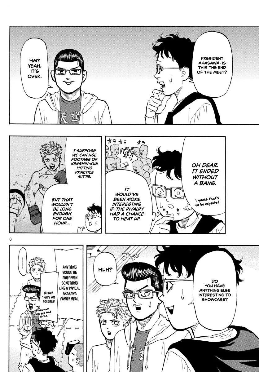 Red Blue Zinmanga X Chapter 12 Page 8