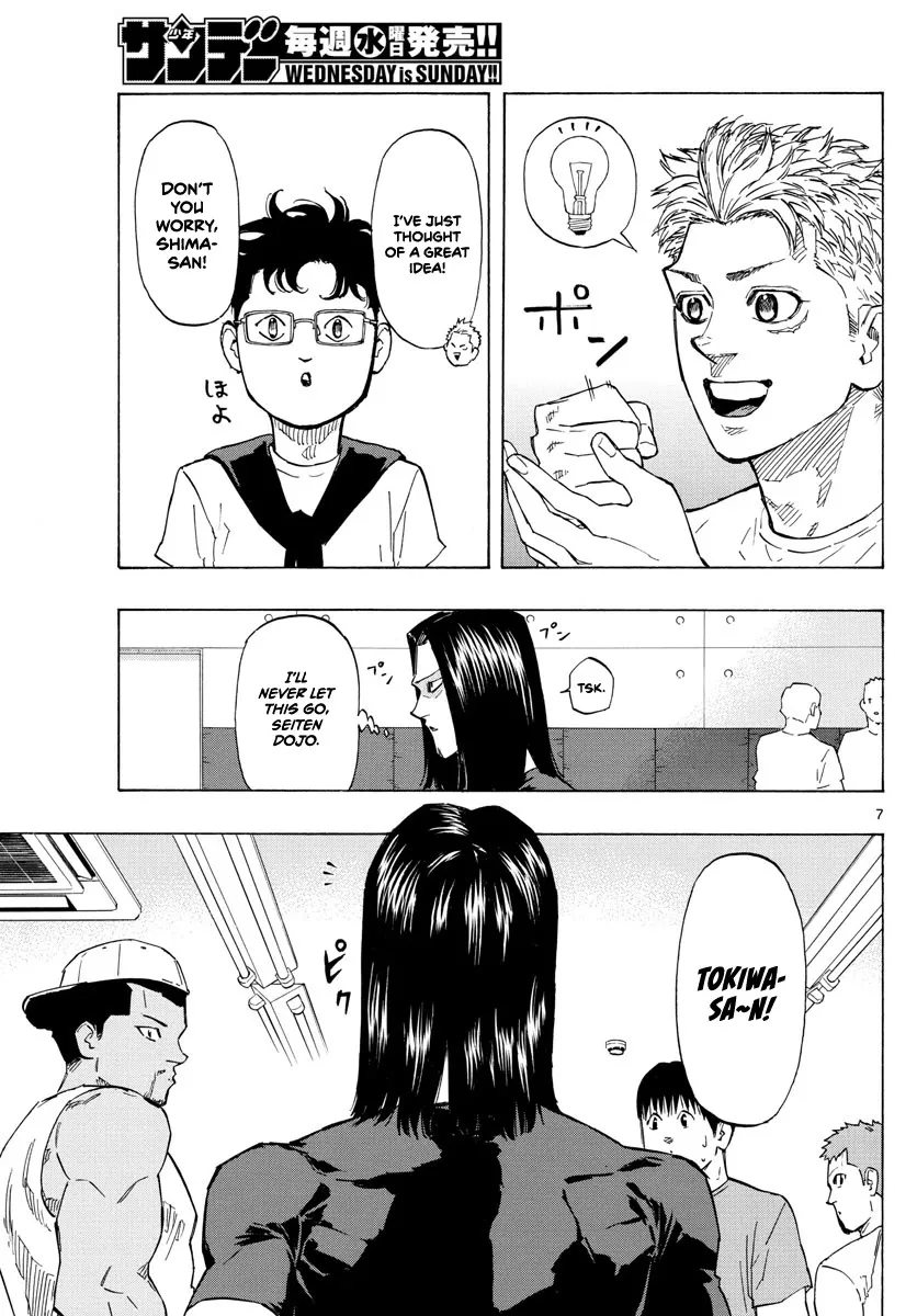 Red Blue Zinmanga X Chapter 12 Page 9