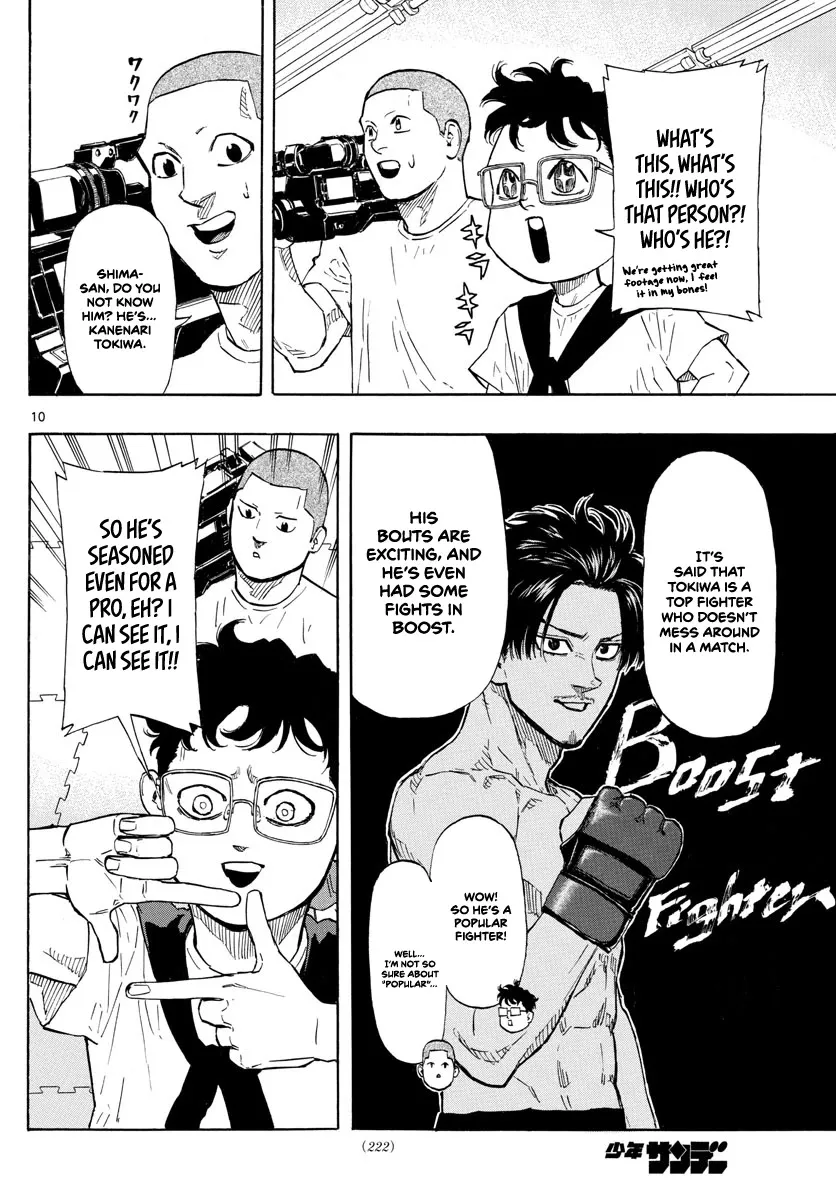 Red Blue Zinmanga X Chapter 12 Page 12