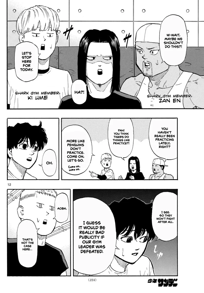 Red Blue Zinmanga X Chapter 12 Page 14
