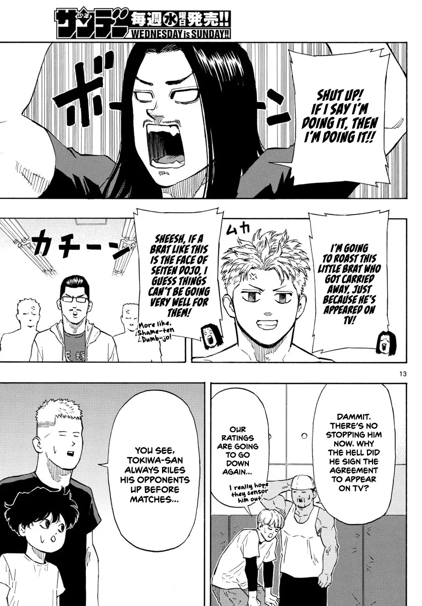 Red Blue Zinmanga X Chapter 12 Page 15