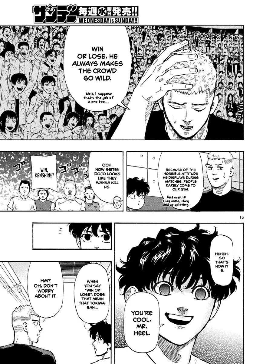 Red Blue Zinmanga X Chapter 12 Page 17