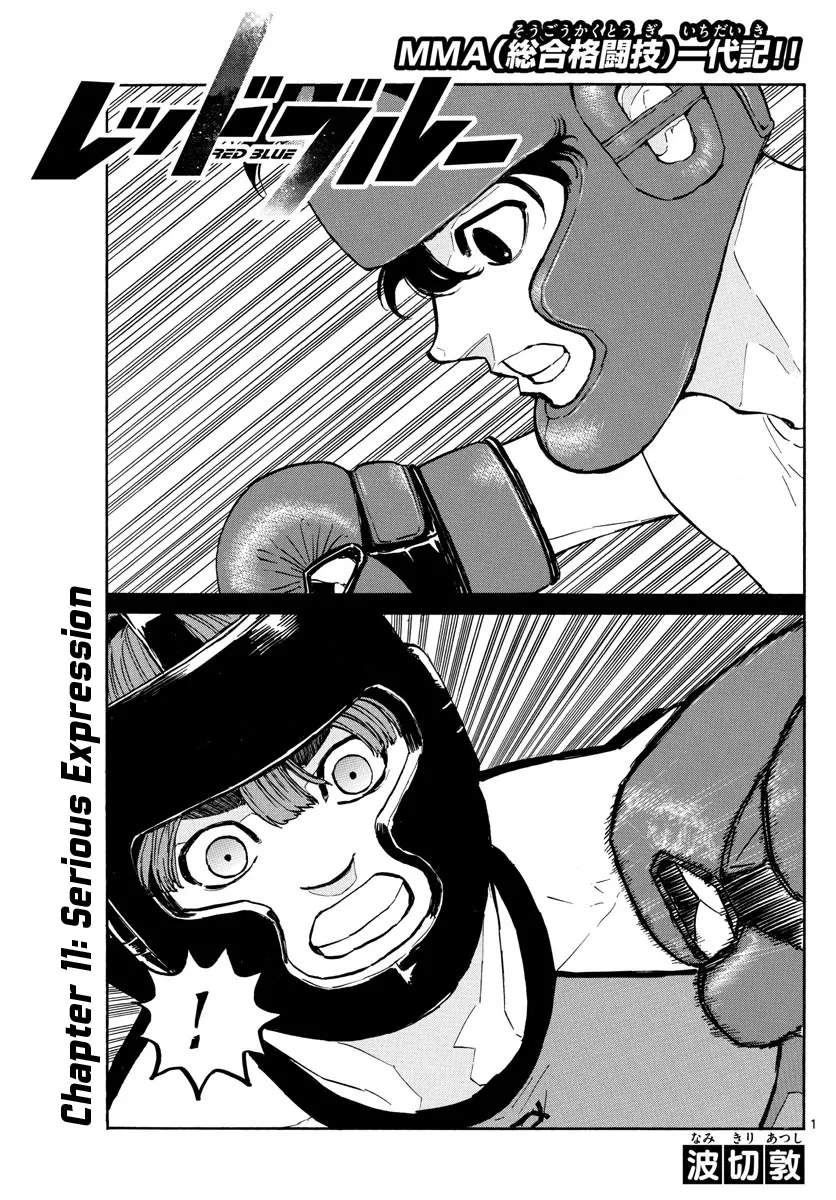 Red Blue Zinmanga X Chapter 11 Page 3