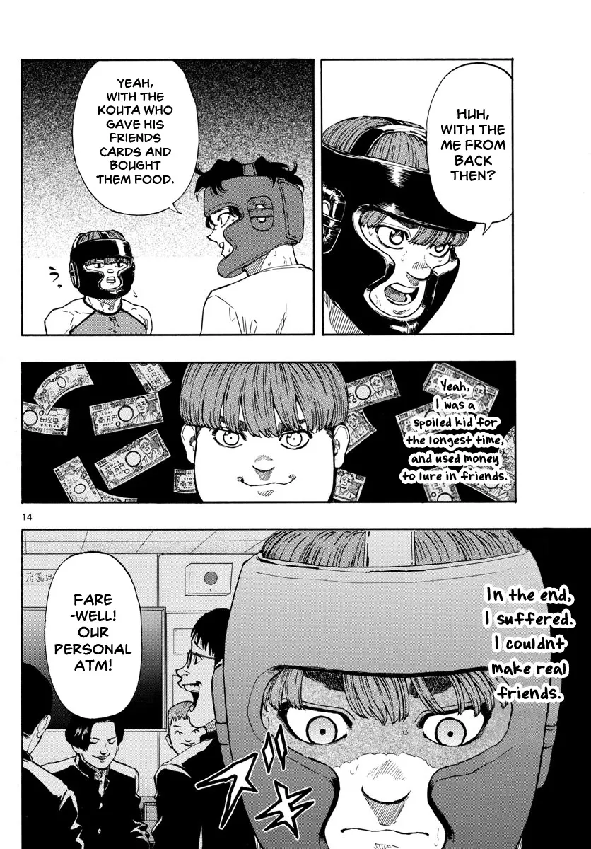 Red Blue Zinmanga X Chapter 11 Page 16