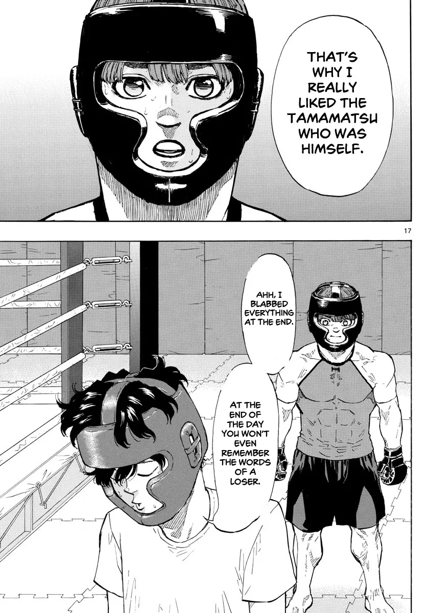 Red Blue Zinmanga X Chapter 11 Page 19