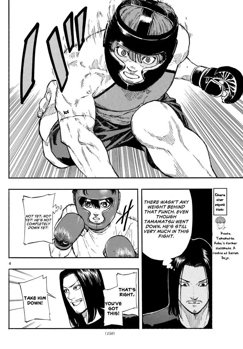 Red Blue Zinmanga X Chapter 10 Page 6