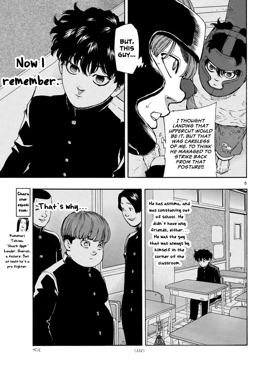 Red Blue Zinmanga X Chapter 10 Page 7