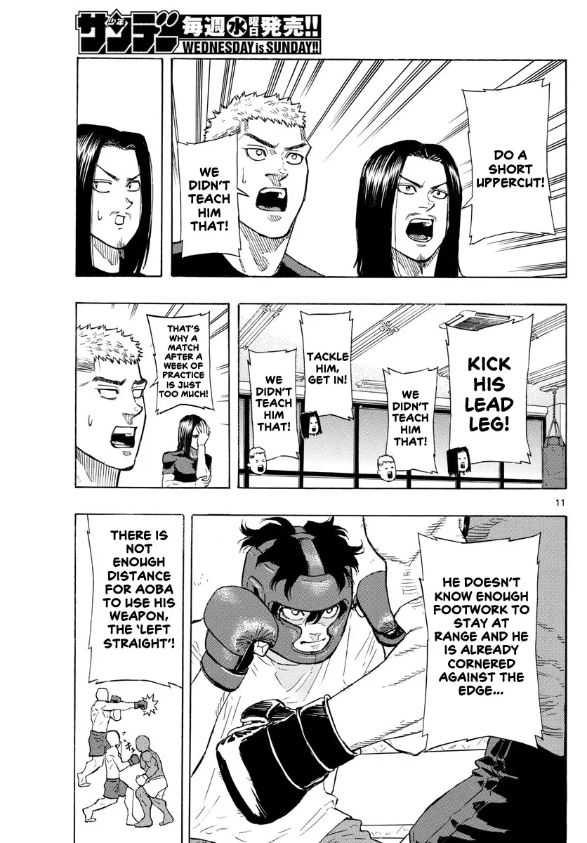 Red Blue Zinmanga X Chapter 9 Page 13
