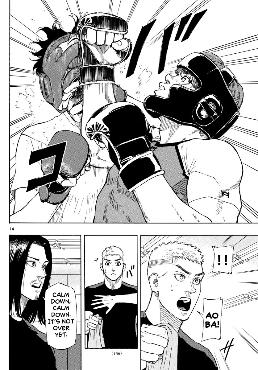 Red Blue Zinmanga X Chapter 9 Page 16