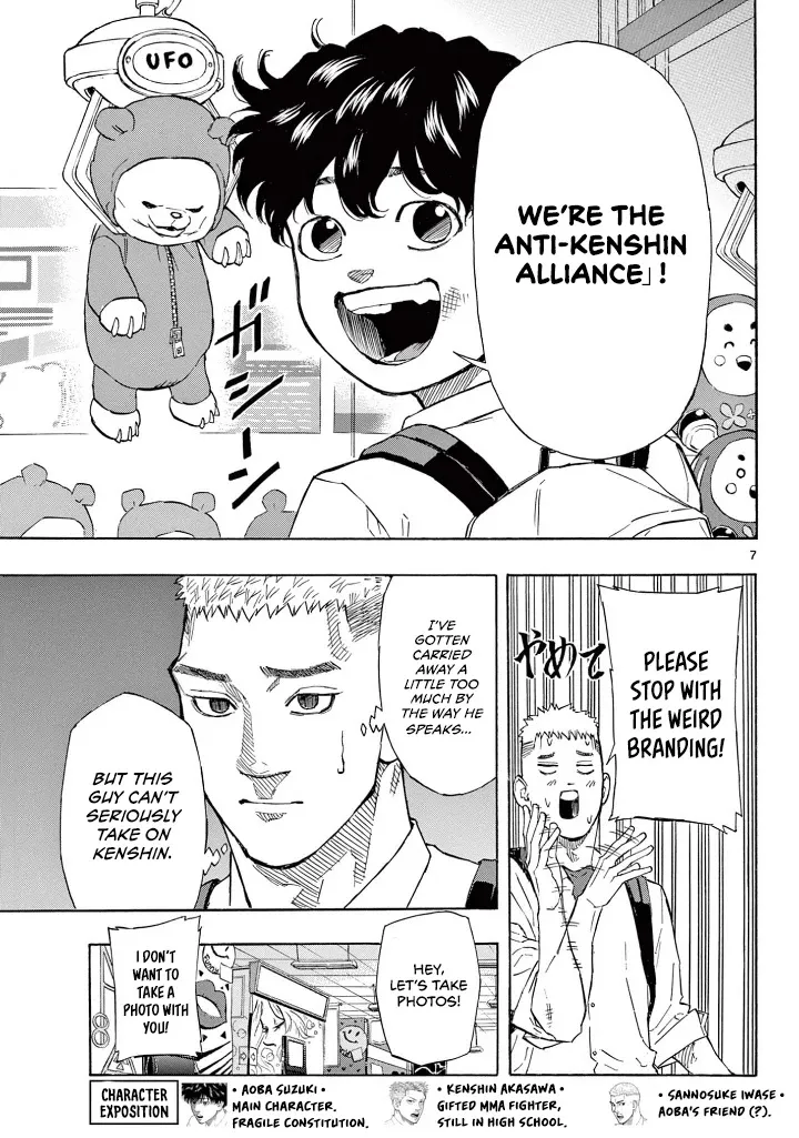 Red Blue Zinmanga X Chapter 3 Page 9