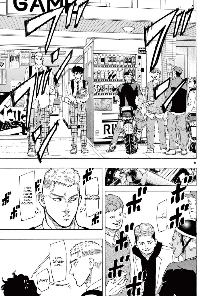 Red Blue Zinmanga X Chapter 3 Page 11