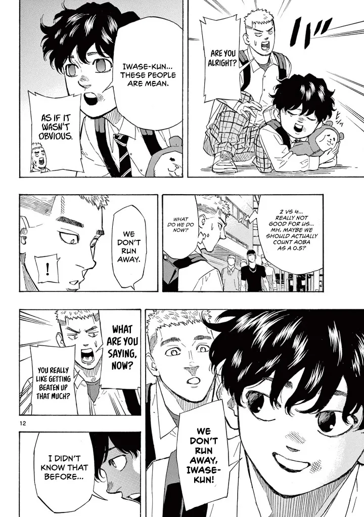Red Blue Zinmanga X Chapter 3 Page 14
