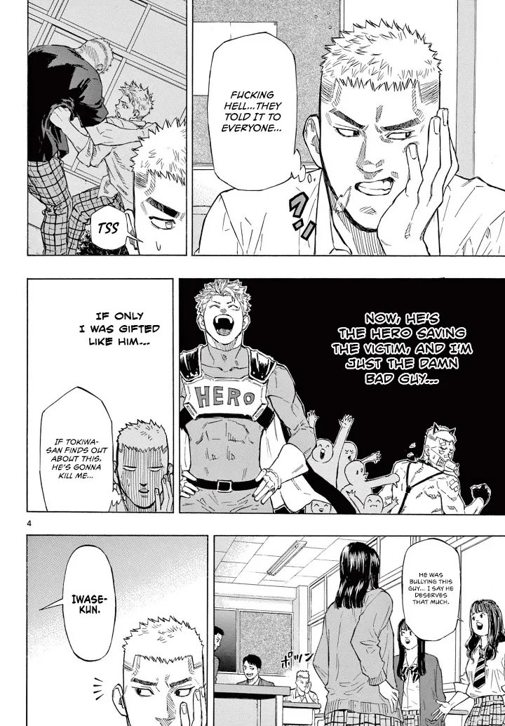 Red Blue Zinmanga X Chapter 2 Page 6
