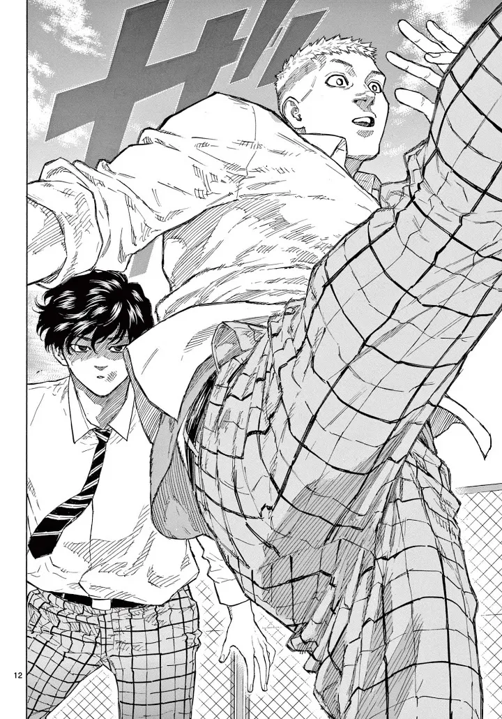 Red Blue Zinmanga X Chapter 2 Page 14