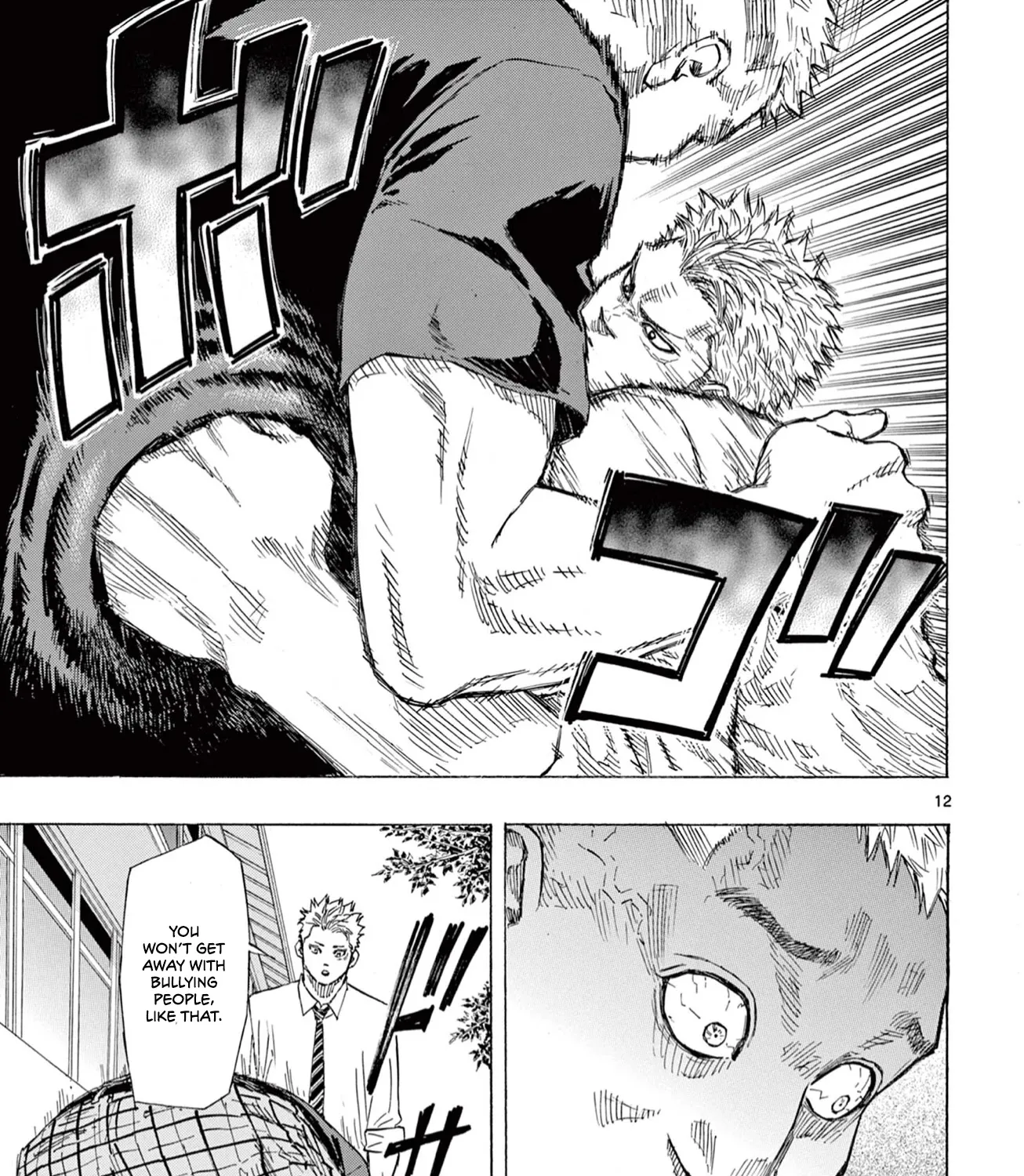 Red Blue Zinmanga X Chapter 1 Page 23