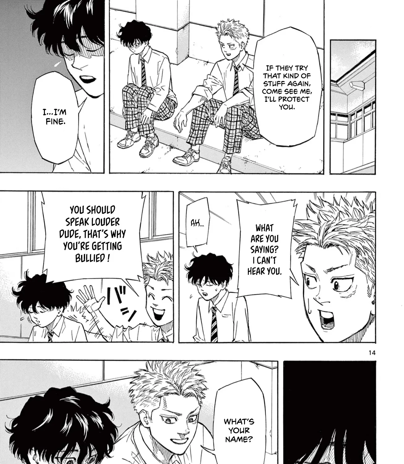 Red Blue Zinmanga X Chapter 1 Page 27