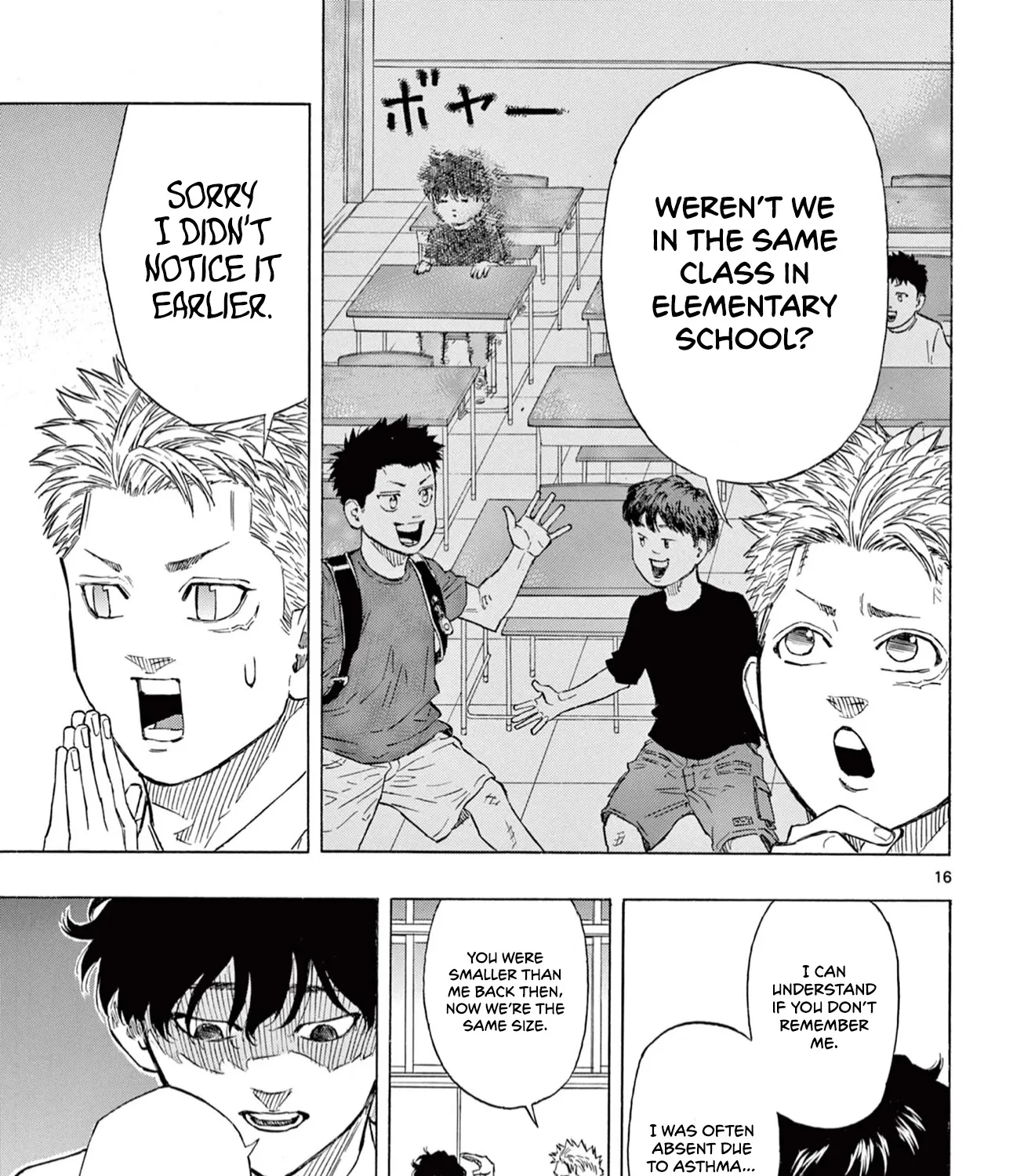 Red Blue Zinmanga X Chapter 1 Page 31