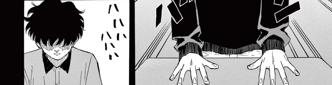 Red Blue Zinmanga X Chapter 1 Page 34