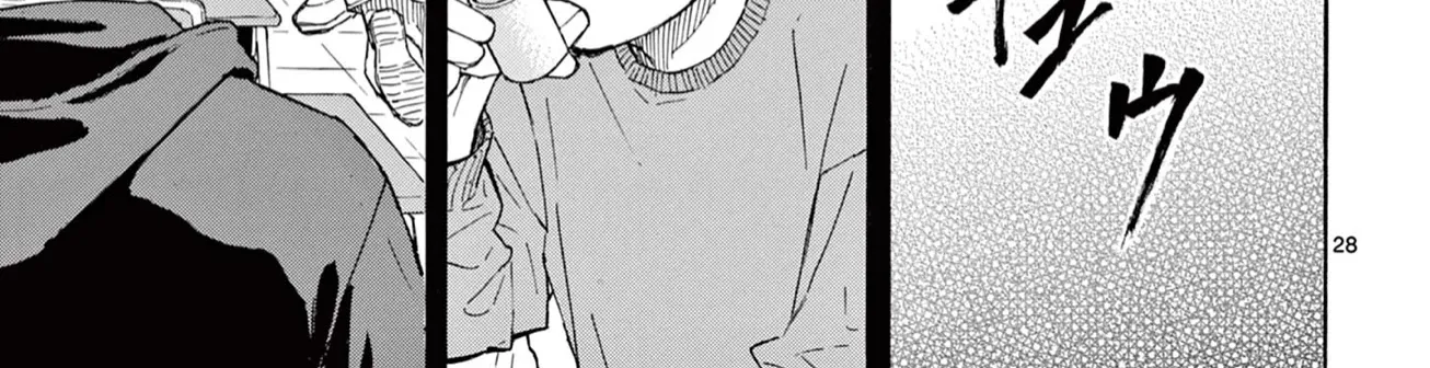 Red Blue Zinmanga X Chapter 1 Page 56