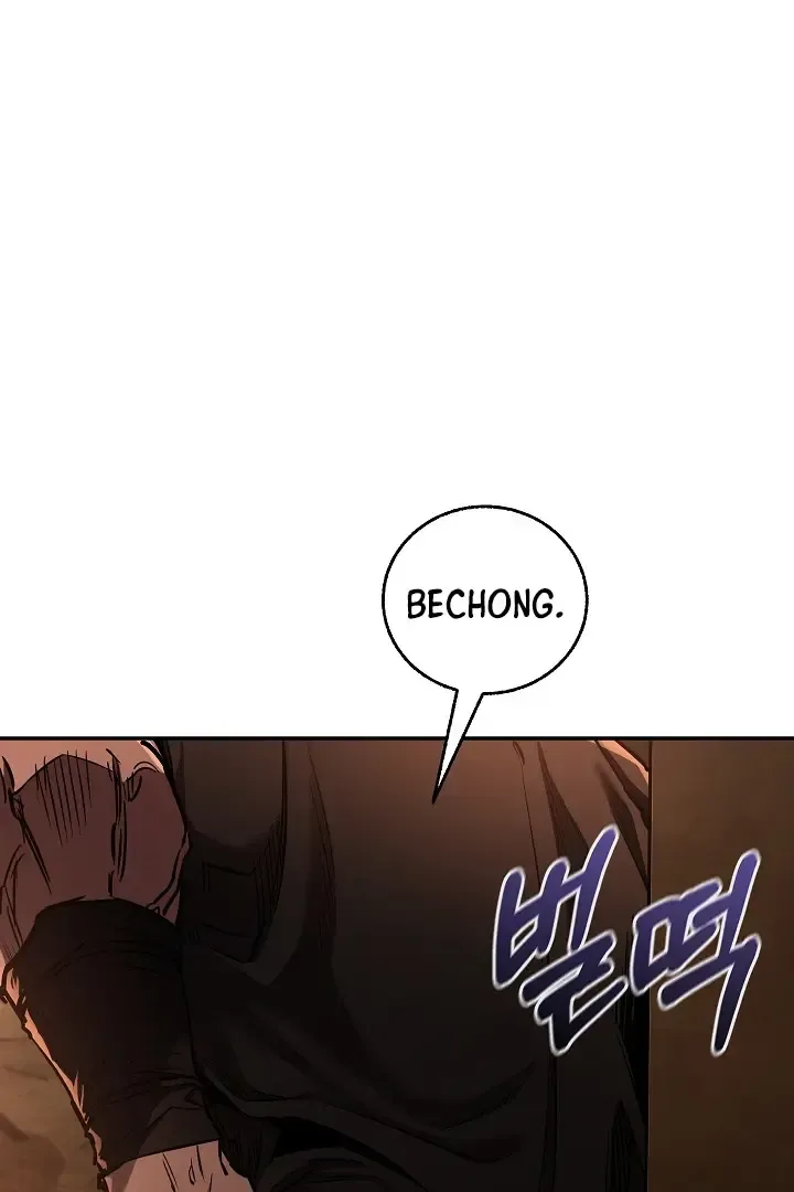 Childhood Friend of the Zenith Zinmanga X Chapter 42 Page 19