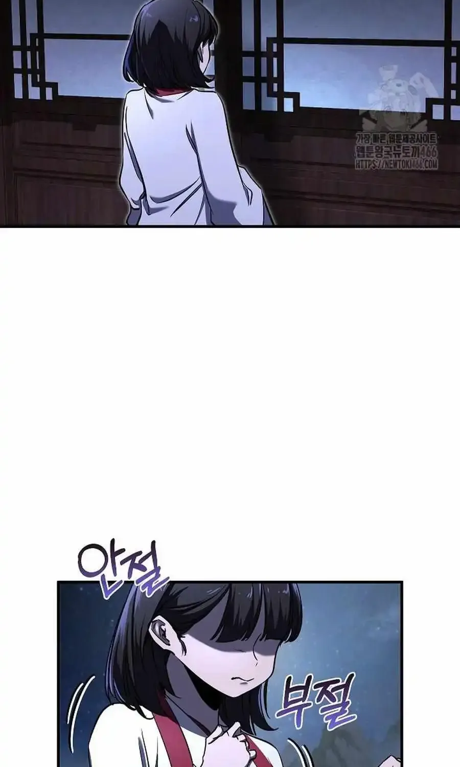 Childhood Friend of the Zenith Zinmanga X Chapter 37 Page 65