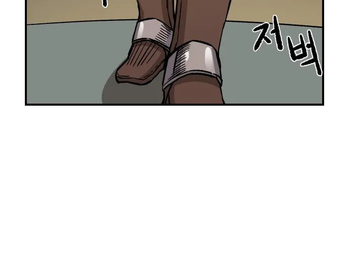 Reincarnation Of The Veteran Soldier Zinmanga X Chapter 13 Page 106