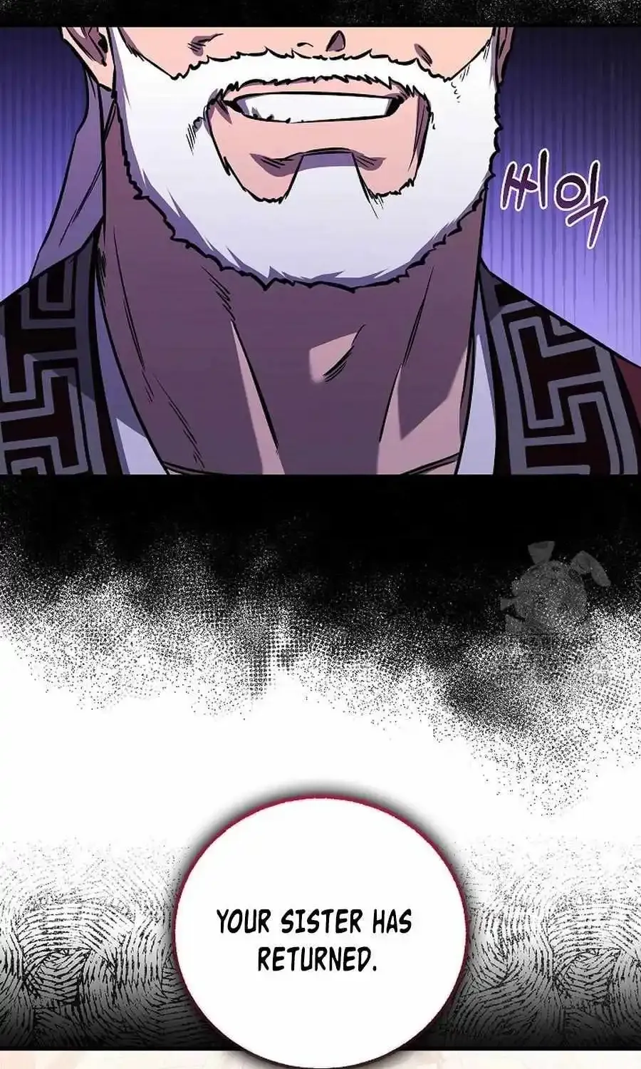 Childhood Friend of the Zenith Zinmanga X Chapter 29 Page 5