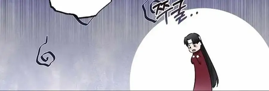 Childhood Friend of the Zenith Zinmanga X Chapter 29 Page 74