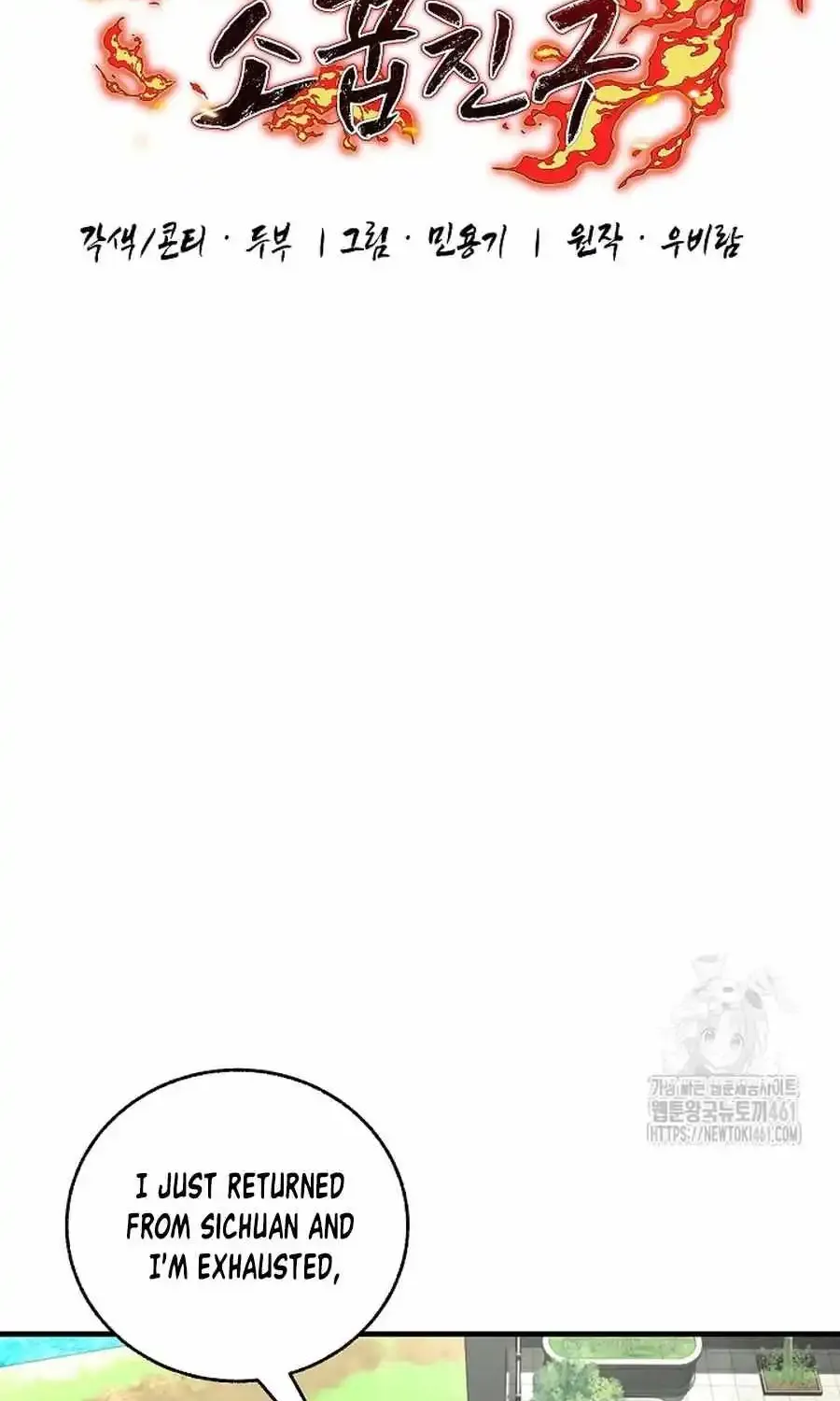 Childhood Friend of the Zenith Zinmanga X Chapter 28 Page 56
