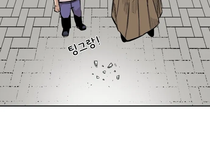Reincarnation Of The Veteran Soldier Zinmanga X Chapter 12 Page 26