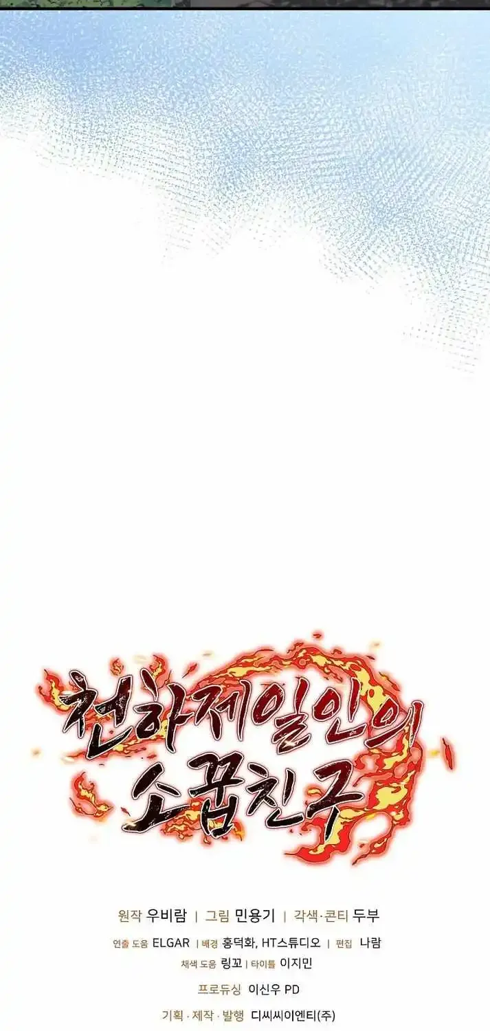 Childhood Friend of the Zenith Zinmanga X Chapter 18 Page 92