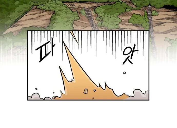 Reincarnation Of The Veteran Soldier Zinmanga X Chapter 11 Page 90