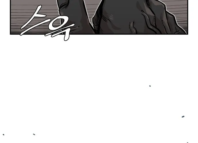 Reincarnation Of The Veteran Soldier Zinmanga X Chapter 6 Page 6