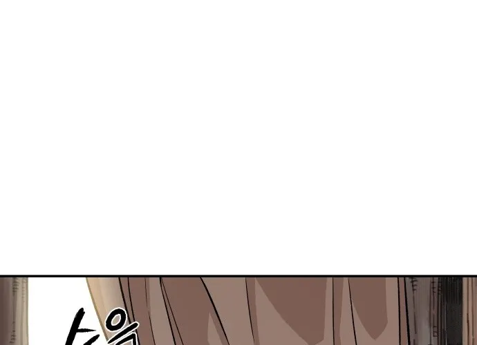Reincarnation Of The Veteran Soldier Zinmanga X Chapter 5 Page 72