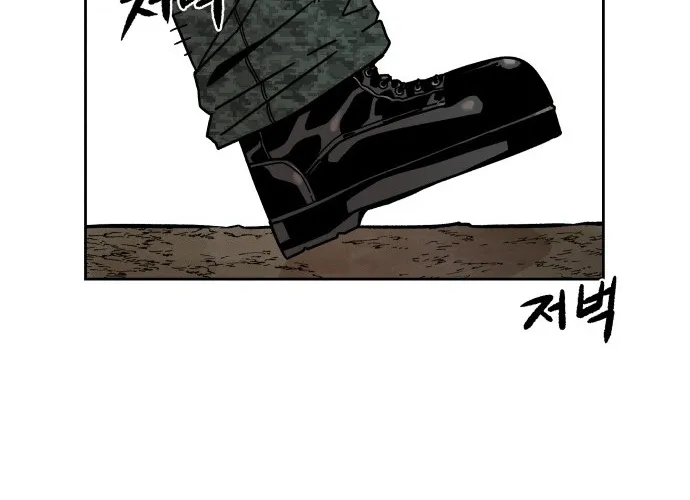 Reincarnation Of The Veteran Soldier Zinmanga X Chapter 4 Page 81