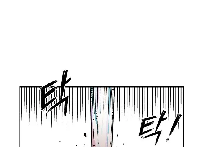 Reincarnation Of The Veteran Soldier Zinmanga X Chapter 4 Page 108
