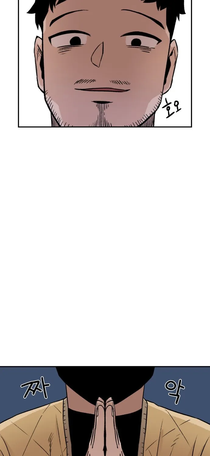 Reincarnation Of The Veteran Soldier Zinmanga X Chapter 3 Page 94